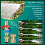 کارواش سرشلنگی برنجی | نازل افزایش فشار آب برای شستشوی خودرو و آبیاری - تصویر 3