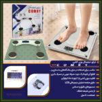 ترازو دیجیتال وزن کشی COMRY - تصویر 2