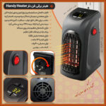 هیتر برقی فن دار Handy Heater | بخاری برقی کم‌مصرف 400 وات با نمایشگر دیجیتال - تصویر 2