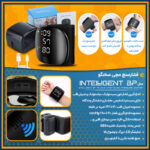 فشارسنج مچی سخنگو Intelligent BP - تصویر 2