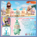 عروسک لبوبو سری انرژی POP MART | Labubu Energy Series اورجینال - تصویر 2